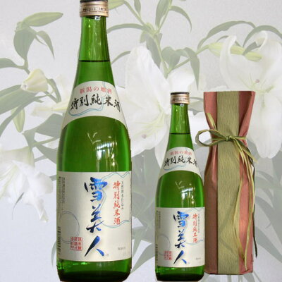 楽天市場 津南醸造 津南醸造 雪美人 特別純米 1 8l 価格比較 商品価格ナビ 楽天市場 津南醸造 津南醸造 雪美人 特別純米 1 8l 価格比較 商品価格ナビ